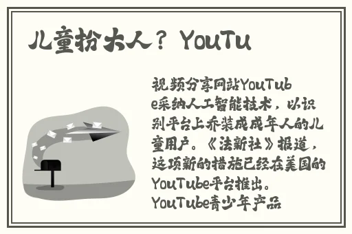 男生说想在你身上滑滑梯