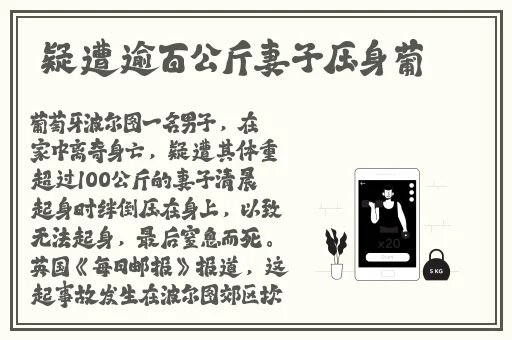 男子遭有奶水的大骂娘的孩子玩69AV