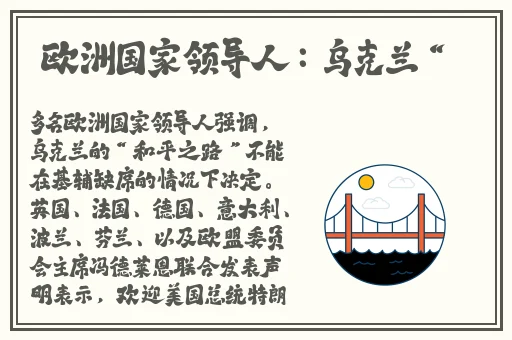 小洞饿了要喝牛奶