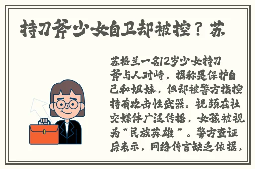 东流影院限制分级